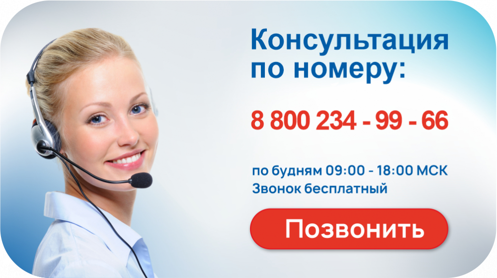 бонусная программа Второй макет.png